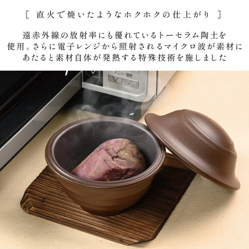 いもまる.|s2