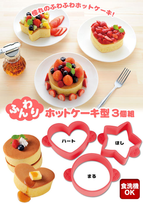 ふんわり3個組ホットケーキ型.|s1