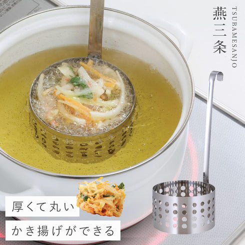 厚くてま〜るいかき揚げリング.|m2