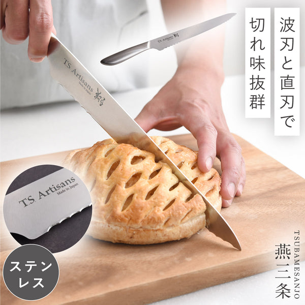 T.S Artisans 翔.|m2