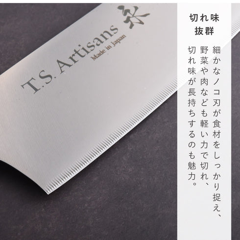 T.S Artisans 永.|s3