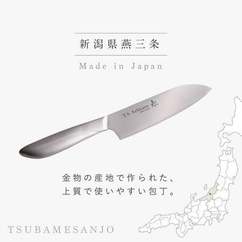 T.S Artisans 永.|s2