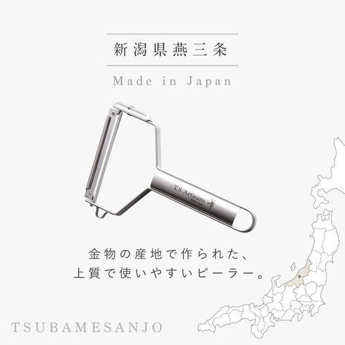 T.S Artisans 華.|s2