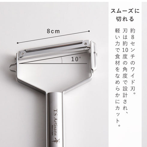 T.S Artisans 華.|s3