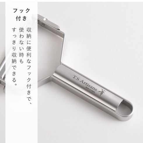 T.S Artisans 華.|s5