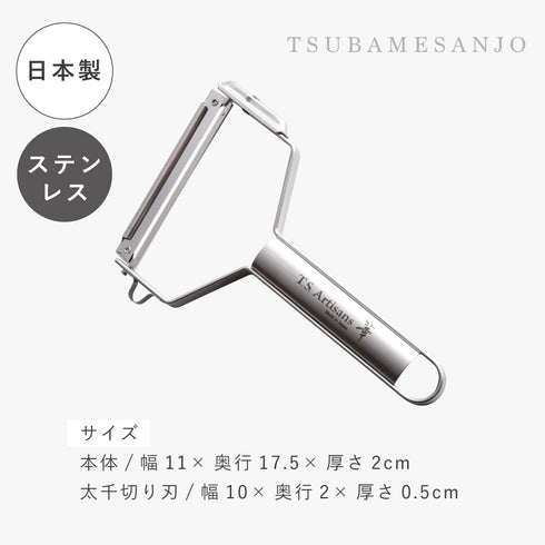 T.S Artisans 華.|s6