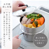 雪平鍋 蒸し器4点セット 15cm.|s4