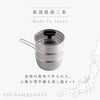 雪平鍋 蒸し器4点セット 15cm.|s3
