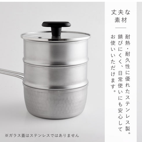雪平鍋 蒸し器4点セット 15cm.|s8