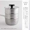 雪平鍋 蒸し器4点セット 15cm.|s8