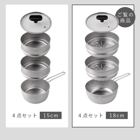 雪平鍋 蒸し器4点セット 18cm.|s13
