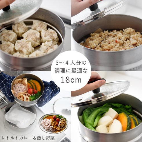 雪平鍋 蒸し器4点セット 18cm.|s9