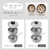 雪平鍋 蒸し器4点セット 18cm.|s12