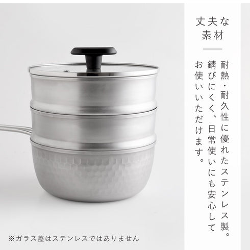 雪平鍋 蒸し器4点セット 18cm.|s8