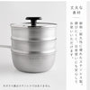 雪平鍋 蒸し器4点セット 18cm.|s8