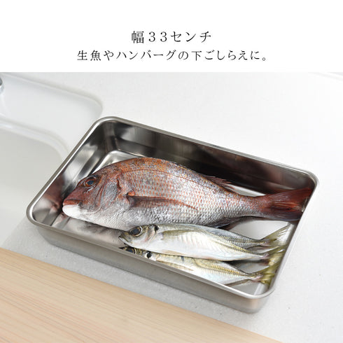お料理はかどる角バット・角ザルセット 1/1サイズ.|s4