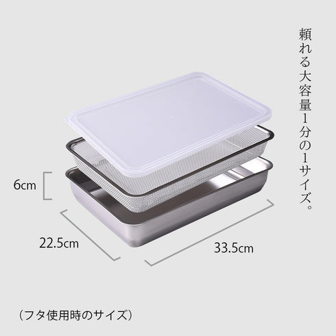 お料理はかどる角バット・角ザルセット 1/1サイズ.|s3