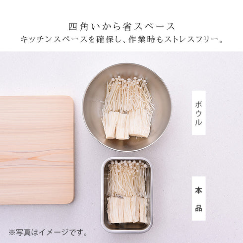 お料理はかどる角バット・角ザルセット 1/1サイズ.|s6