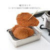 お料理はかどる角バット・角ザルセット 1/2サイズ.|s4