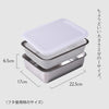 お料理はかどる角バット・角ザルセット 1/2サイズ.|s3