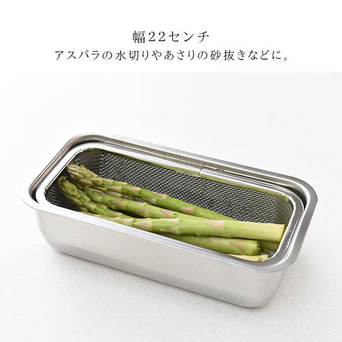 お料理はかどる角バット・角ザルセット 1/3サイズ.|s4