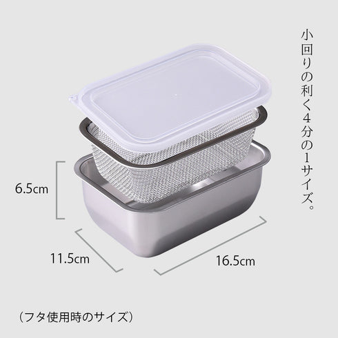 お料理はかどる角バット・角ザルセット 1/4サイズ.|s3