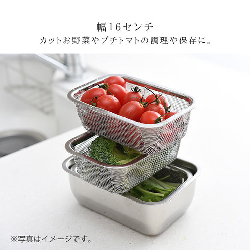 お料理はかどる角バット・角ザルセット 1/4サイズ.|s4