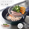 逸品物創 蒸し鍋用スタンド(お皿のざる19・22cm付).|m2