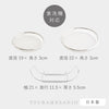 逸品物創 蒸し鍋用スタンド(お皿のざる19・22cm付).|s11