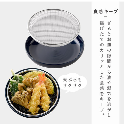 お皿のざる19cmお皿セット(ルリ紺).|s4