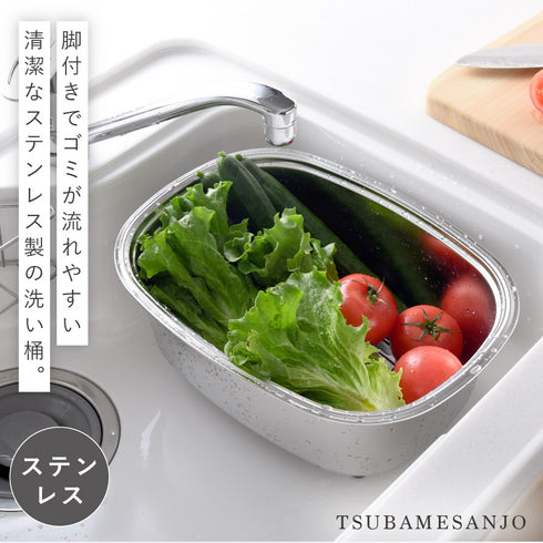 脚付ステン洗い桶(袋入れ).|s1