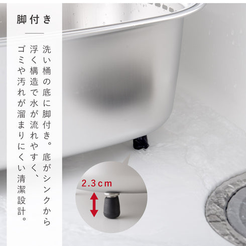 脚付ステン洗い桶(袋入れ).|s3