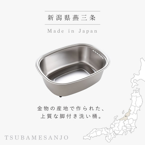 脚付ステン洗い桶(袋入れ).|s2