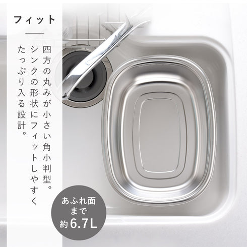 脚付ステン洗い桶(袋入れ).|s5