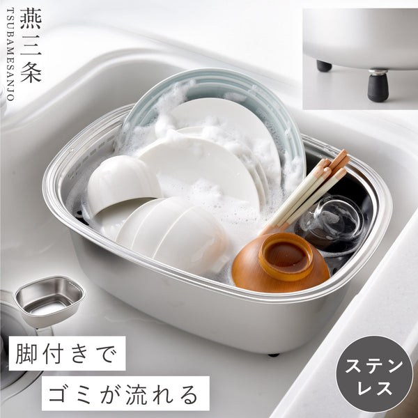 脚付ステン洗い桶(袋入れ).|m2