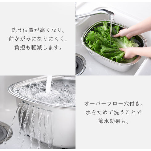 脚付ステン洗い桶(袋入れ).|s7