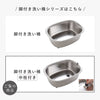 脚付ステン洗い桶(中栓付き).|s10