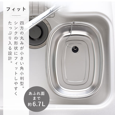 脚付ステン洗い桶(中栓付き).|s5