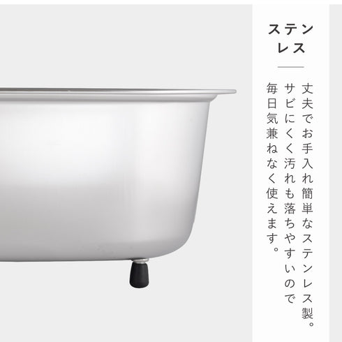 脚付ステン洗い桶(中栓付き).|s4