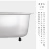 脚付ステン洗い桶(中栓付き).|s4