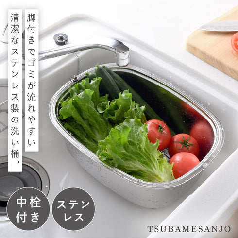 脚付ステン洗い桶(中栓付き).|s1