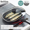 NEW ベルフィーナ グリルパン ガラス蓋付き.|s1
