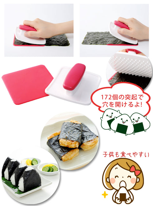 パリパリのり切り隊.|s2