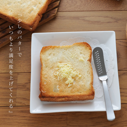 とろける!バターナイフ.|s7