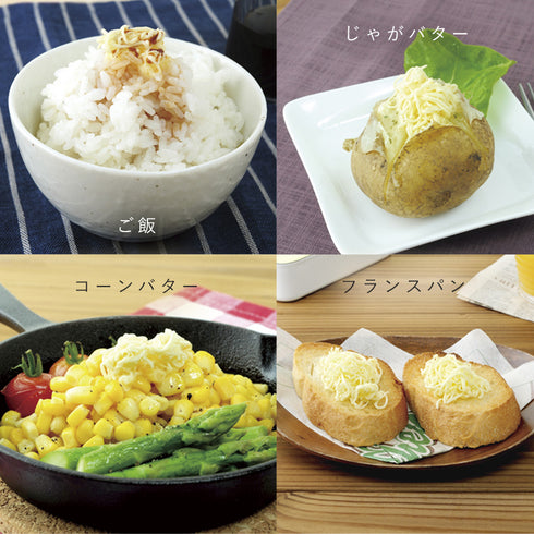 とろける!バターナイフ.|s10
