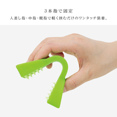 指楽とんぐ.|s3
