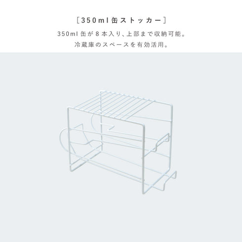 上にも置ける缶ストッカー.|s2