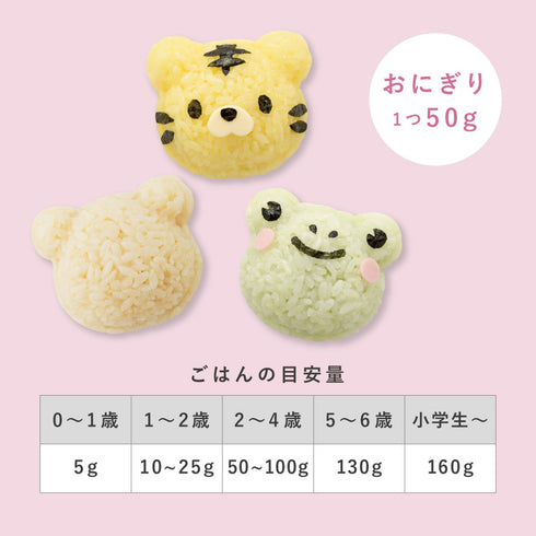 くまさんとなかまたちおにぎりセット.|s8