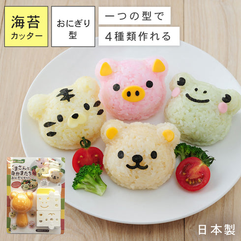 くまさんとなかまたちおにぎりセット.|m2