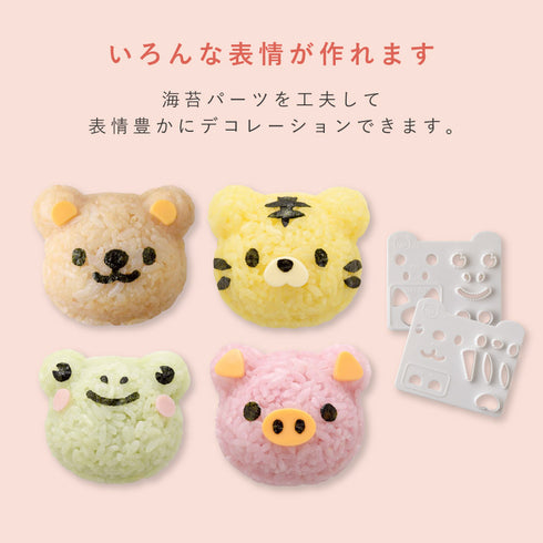 くまさんとなかまたちおにぎりセット.|s4